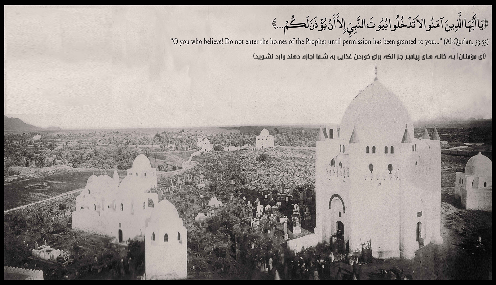 بقیع-1
